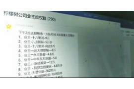 安岳讨债公司成功追回消防工程公司欠款108万成功案例